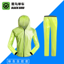 Blackbird (Blackbird) Riding a mountain bike raincoat Waterproof raincoat and rain pants set