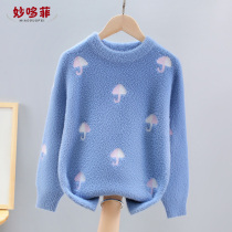 Girl sweater autumn winter mink velvet 2023 new fashion children knit bottom winter velvet girls