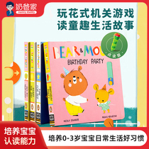 Caldecott point reading English picture book childrens English enlightenment caterpillar point reading pen supporting dads home dads home