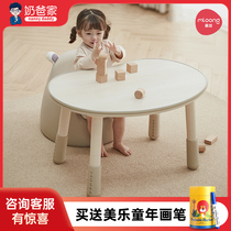Manlong Peanut Table Childrens Table and Chair Set Baby Game Toys Can Lift Infant Solid Wood Desk Daddys Home