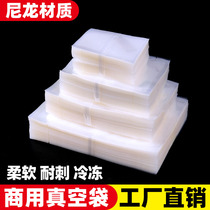 16 20 24 silk nylon food vacuum packaging bag thickened cooked food fresh frozen compression plastic sealing machine bag