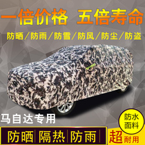 Mazda 6 car clothing 3-star Cheng CX-4 Onke Sera CX-5 Atez S5S7 special car cover sunscreen rain