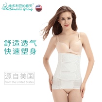 American postpartum abdominal belt Gauze breathable corset repair Pregnant women smooth delivery Caesarean section body shaping special bondage belt