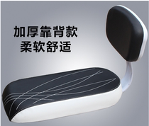 Bicycles Ordinary bicycles with back cushions Rear cushions that can be placed in most cars