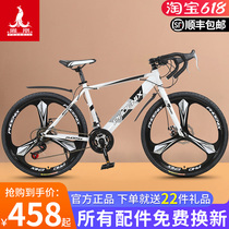 Phoenix brand road bike bicycle Adult mountain bike off-road mens and womens variable speed lightweight disc brake racing student bike