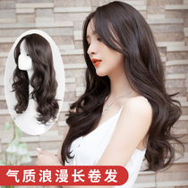 Medium long curly hair wig Female full headgear Long headgear Korean big wave Headgear Long curly hair Medium long hair