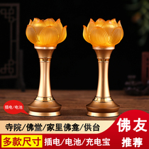 Lotus lanterns Buddha lights LED colorful glass Changming lanterns household plug-in batteries Buddha lanterns