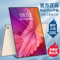 (Official flagship) 2021 new 5G tablet Pad Pro Samsung big screen student dedicated learning machine Android I mobile phone two-in-one eating chicken suitable for ASUS Huawei headset