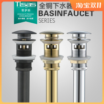 German Tisas all-copper bounce drainer washbasin faucet deodorant hose golden black press plug