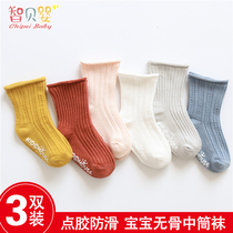 Baby socks spring and autumn cotton loose mouth non-slip baby children middle tube toddler floor socks Children autumn and winter 0-1 years old