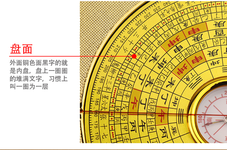 罗盘高盘随身携带使用入门带盖