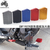 Suitable for Honda CBF190TR CBF190R Zun Road CB190SS CB190R modified increased brake pedal