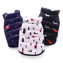 Pet Dog Dog Clothes Autumn Winter Clothing Cotton Marclamping Vest Puppy Gidola Bib Teddy Plus Suede Warm Cotton Clothing