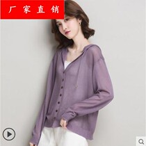 Knitted Cardigan Jacket Womens Hooded Top Thin Hollow Sunscreen Outside TX-ZS