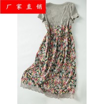 T-shirt floral lace stitching fake two-piece dress XRM-ZS Xuemi true value Xi Mo womens special sale Fei Yue