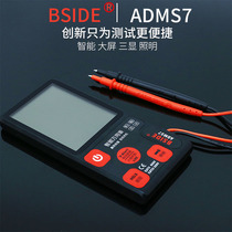 Intelligent digital multimeter high precision small portable fully automatic anti-burning third generation S9CL without shifting