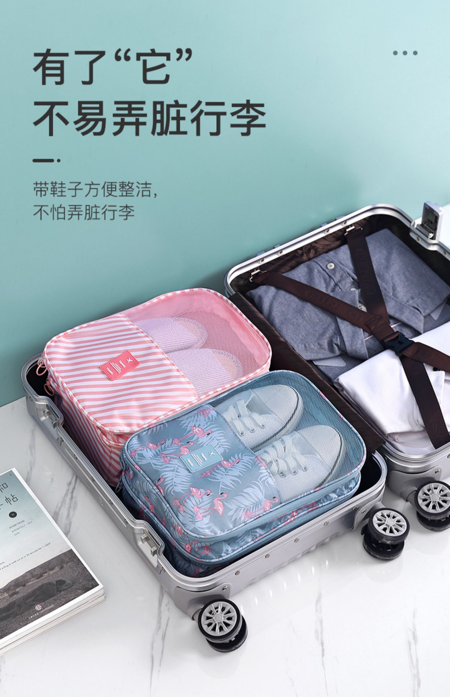 鞋袋子收纳袋旅行装鞋包收纳包大旅游行李箱运动鞋子便携防尘防水