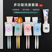 Toothbrush holder brush Cup mouthwash set no punch toilet toothpaste multifunctional creative wash storage box