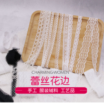 White lace hollow transparent lace material handmade diy clothing accessories skirt crafts bag decoration