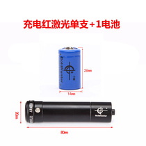 Infrared laser sight Up and down left and right adjustable laser flashlight aiming high lens sheet teacher pen instrument