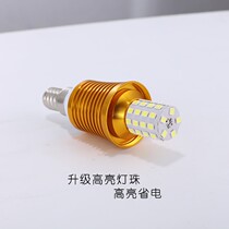 LED candle bulb e14 small screw e27 High bright warm white household energy-saving tip bubble crystal chandelier three-color light source