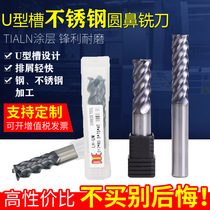 Stainless steel round nose milling cutter 4MM tungsten steel knife 6mm vertical milling cutter 8mm lengthened round nose knife 10mm alloy milling cutter 12