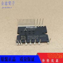 PS219A5-AST PS219A5-ASTX PS219A4-ASTX a large number of spot