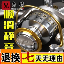 Fishing wheel all metal stainless steel sea rod wheel spinning wheel far throw wheel sea rod wheel raft fishing wheel fishing wheel blazing flame