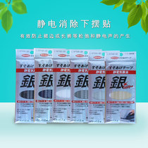 Japan imported Keptin pants with bottom edge pants with edge static elimination edging piping skirt edge