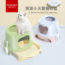 Cat Litter Basin Drawers Full Closed Anti-Splash Big Cat Shit Cat Sand Basin Kitty Supplies Infant-to-top Cat Toilet