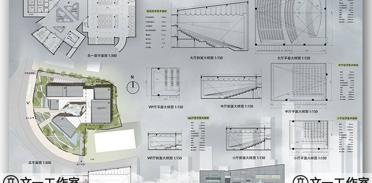 2019建筑设计a1排版psd毕业生作品ps展板模板a0 a1 psd源文件素材