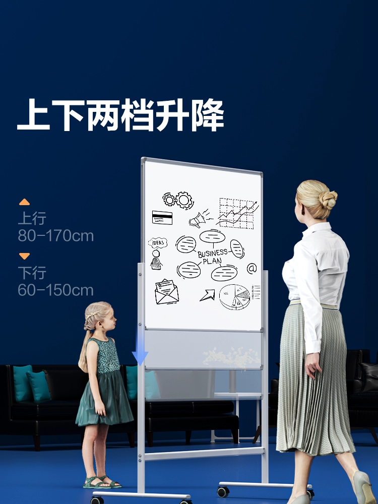 得力磁吸支架白板双面写字板家用办公可擦写