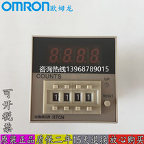 Counter H7CN-XLN H7CN-XHN XLNS XHNS YLN ALN YLNM XLNM