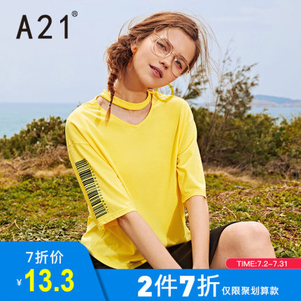 19日0点！  A21 4822320001 女士T恤