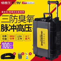 High temperature steam cleaner high pressure range hood pipe floor heating air conditioning water pipe cleaning tool tie rod integrated equipment