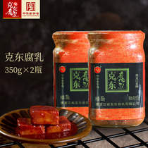 Erkeshan authentic Kedong bean curd bean curd seasoning sauce red tofu dip special product 350g * 2 bottles