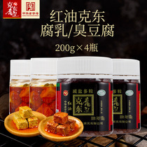 Erkshan authentic Kedong fermented bean curd Kedong stinky tofu red oil green side Heilongjiang specialty food 200g * 4 bottles