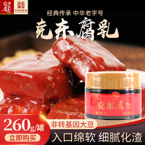 Erkshan authentic Kedong fermented bean curd bean curd bean curd northeast specialty food 260g * 2 cans