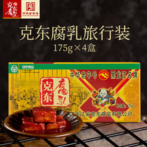 Erkeshan authentic Kedong fermented bean curd travel packaging fermented bean curd convenient to carry red independent packaging block 175g * 4