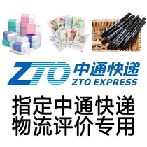 The four-way as soon as the evaluation