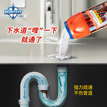 Sewer dredging agent powder strong dredging toilet kitchen hair dissolution clogged toilet dissolution