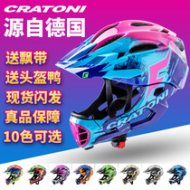 German Cratoni Cartoni Childrens Balanced Scooter Race Riding Full Armor (Surprise Gift)