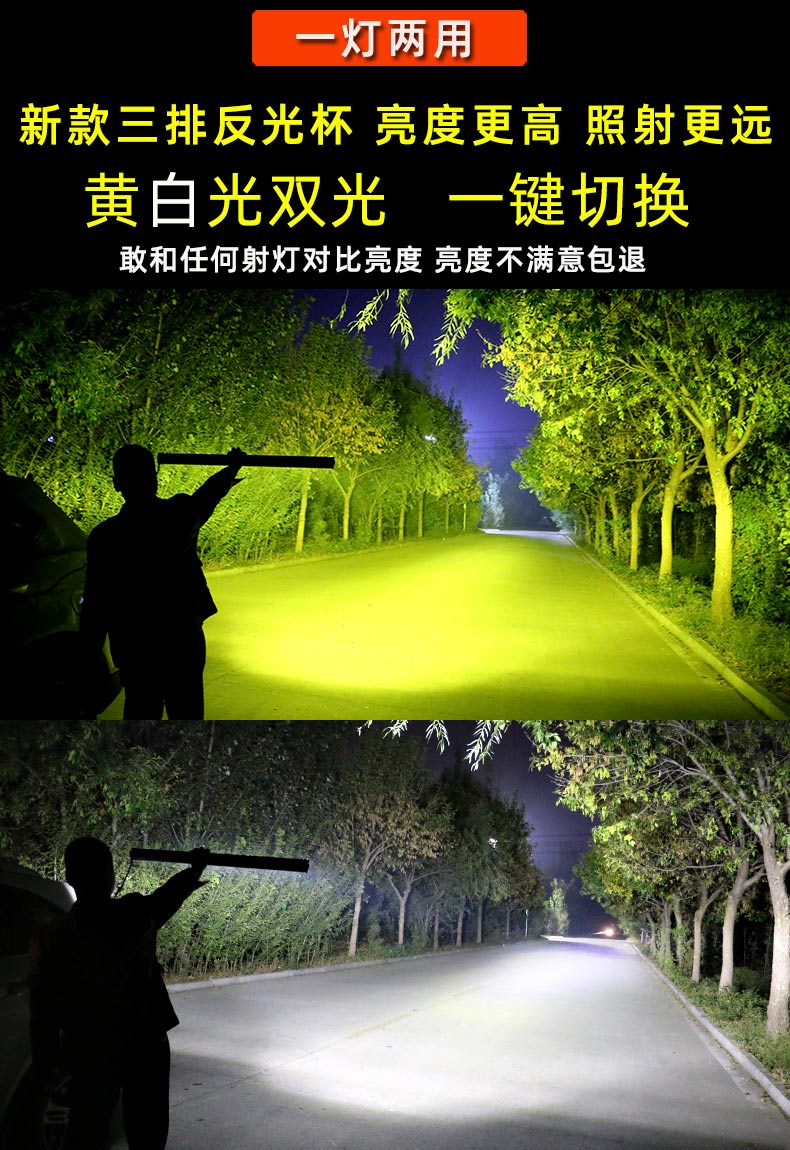 *汽车led长条射灯黄白双光12v24伏货车杠灯中网车顶强光爆闪灯雾