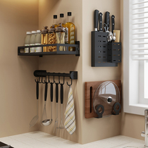 Kitchen rack pot cover rack wall-mounted knife holder storage chopsticks supplies chopping board rack nail-free storage rack
