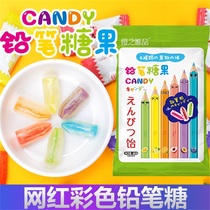 Youzhipin Net red color pencil sugar 68g * 3 packs of childrens snacks mixed fruit flavor creative toys candy