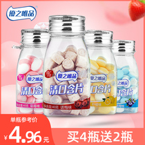 Youzhipin Wei C clear mouth lozenges sugar-free mint candy fresh breath Net red kissing throat 40g * 2 bottles