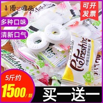 Youzhipin sugar-free tea mint candy Net red circle sugar cool fresh breath kissing fragrant body candy bulk