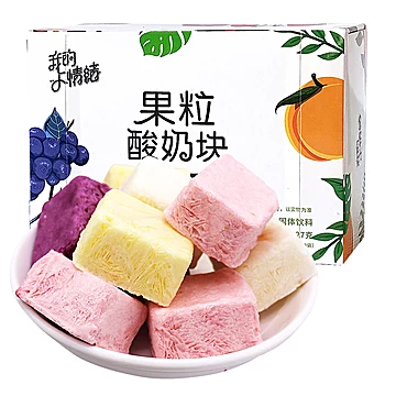 【可稳定签到】冻干果酸奶块1盒[6元优惠券]-寻折猪