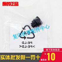 Toshiba original 356 456 506 development belt gear 357 457 507 255 development compartment pulley