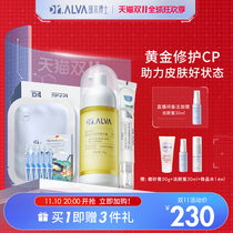 ( Double 11 immediately purchase )Dr  ⁇ The leading essence of Dr Gel Fill Water Conservation and Wetness Preservation Set Comfort Box